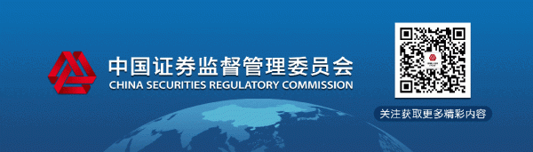 配资世界 中国人民银行 中国证监会联合发布关于支持发行科技创新债券有关事宜的公告