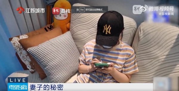 正规线上配资 妻子5年向“道士”转账94万，为其买车又买房……丈夫：得知真相崩溃了